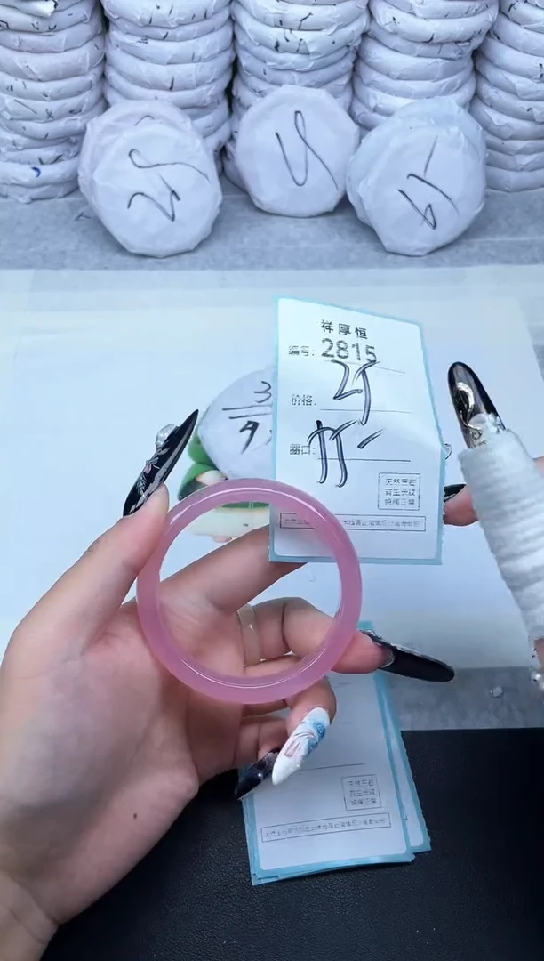 玛瑙/玉髓手镯未镶嵌2815