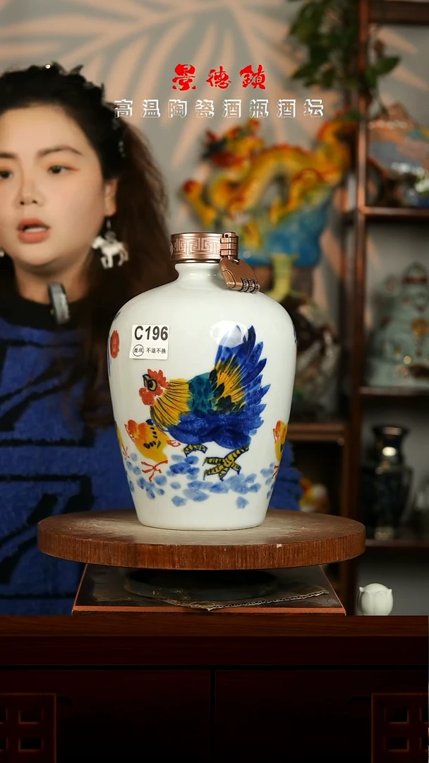 景德镇垚晶陶瓷微瑕5斤C196