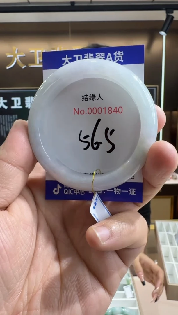 未镶嵌手镯翡翠天然缅甸a货缅甸