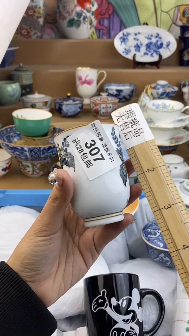 【闪购商品】杯瓷色工艺品品品品307