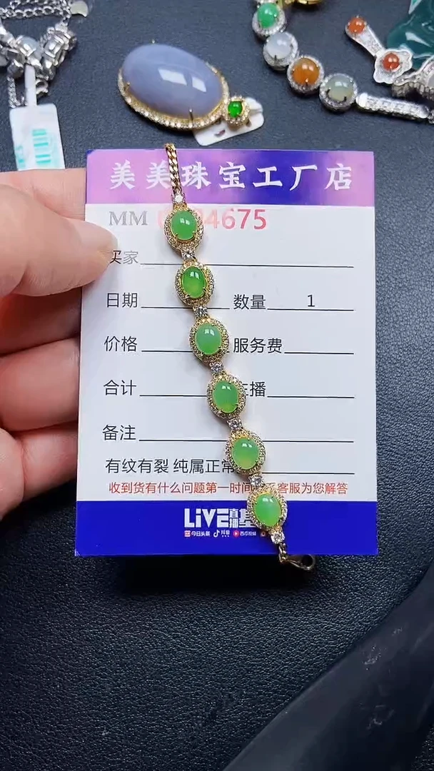 颈饰银S925镶嵌翡翠4675