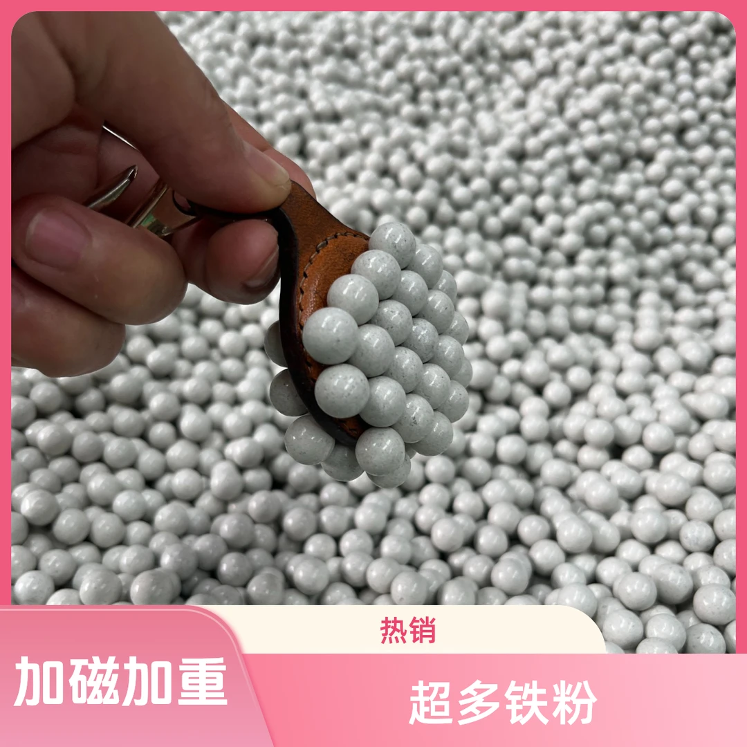 户外白色加磁加重泥丸8-12泥球弹珠弹珠户外游戏器材户外运动玩具