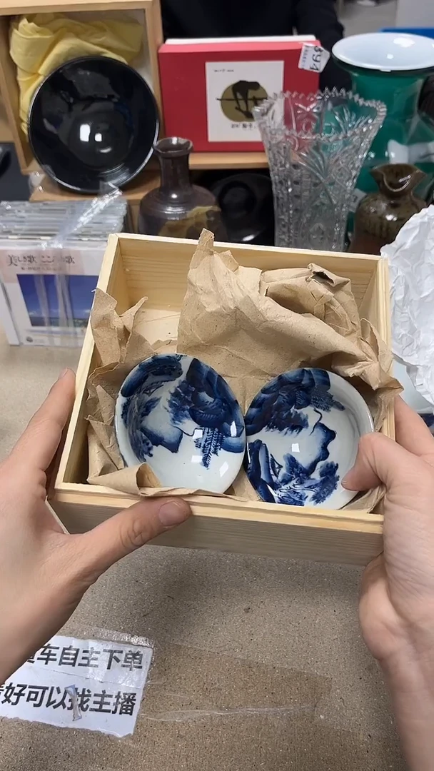 微瑕商品 介意勿拍94