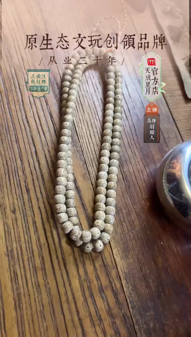 无非金属蚂****)9.5x8mm  h鼓长串