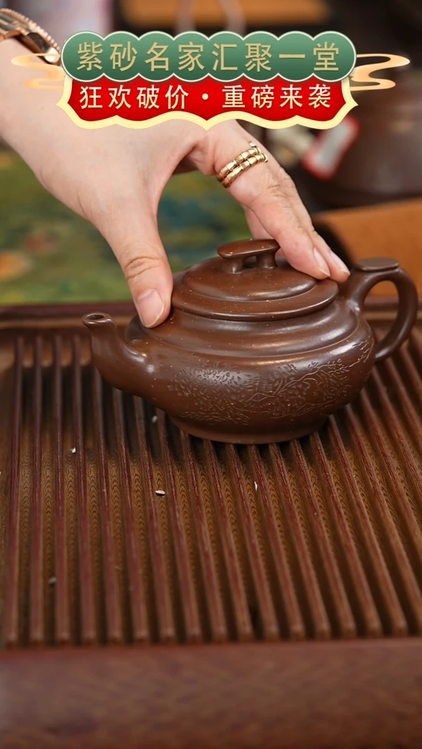 茶壶紫砂宜兴紫砂
