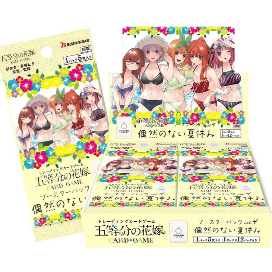 【猫三爷卡牌屋】五等分的花嫁TCG日版 直播代拆