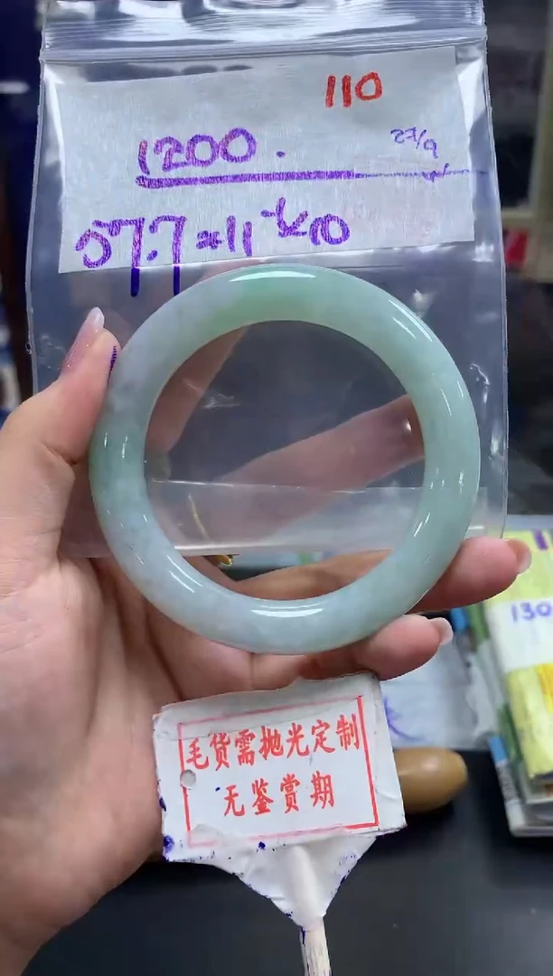 未镶嵌定制翡翠110毛货需精细抛光多样性发1件1200元
