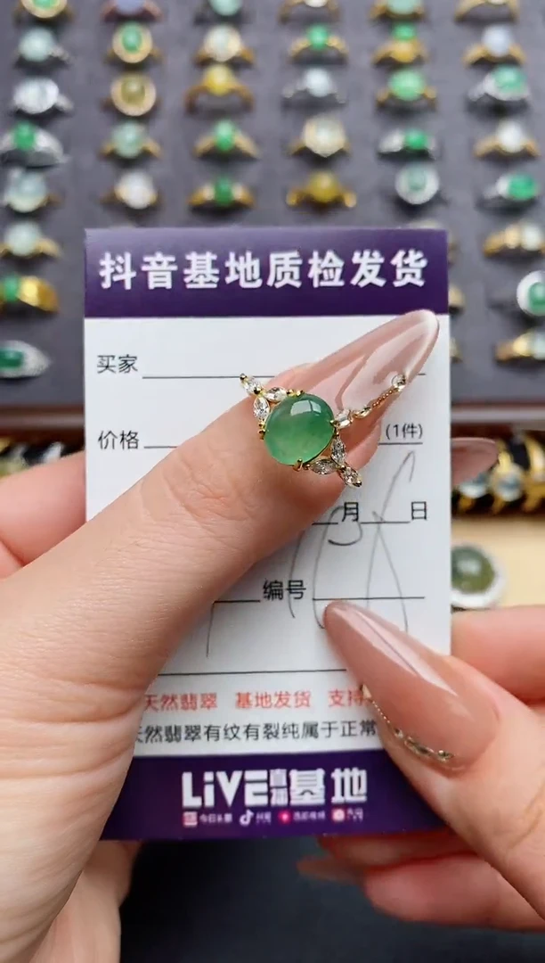 翡翠戒指银S925镶嵌........