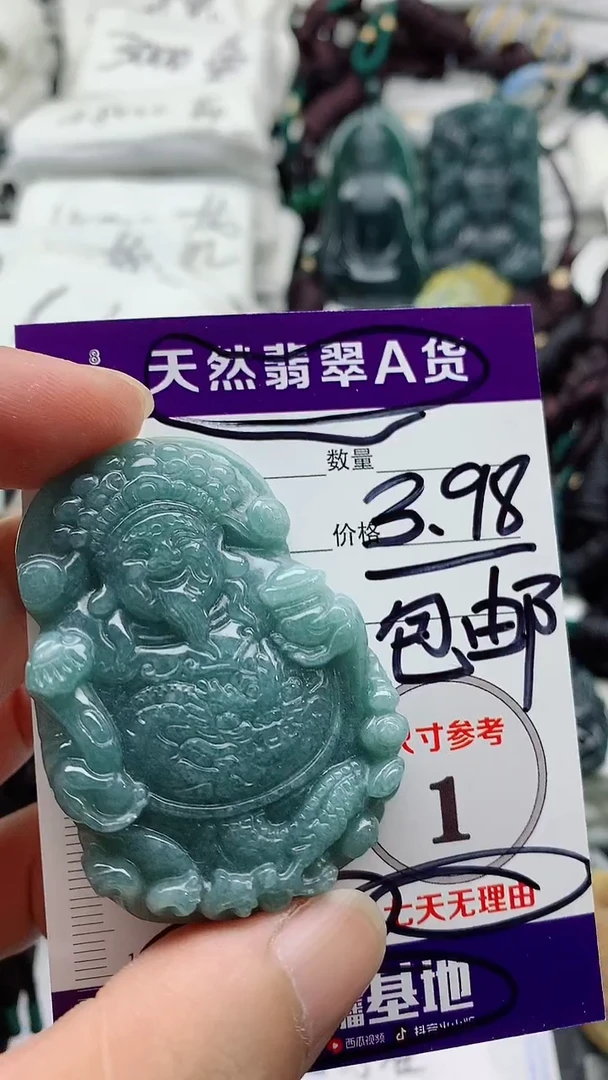 颈饰未镶嵌翡翠建*888