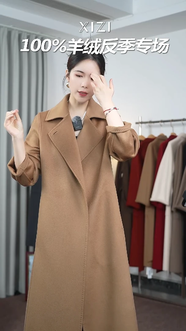 100山羊绒大衣孤品