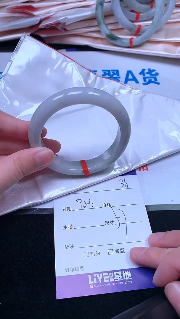 未镶嵌手镯翡翠.