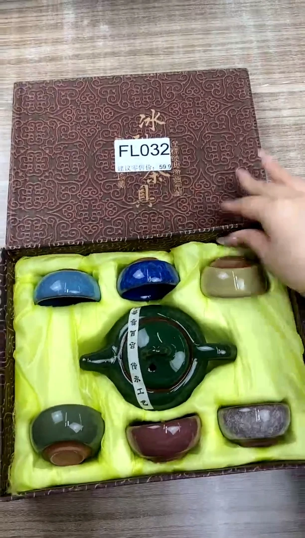 【福利】【茶具】@@@032