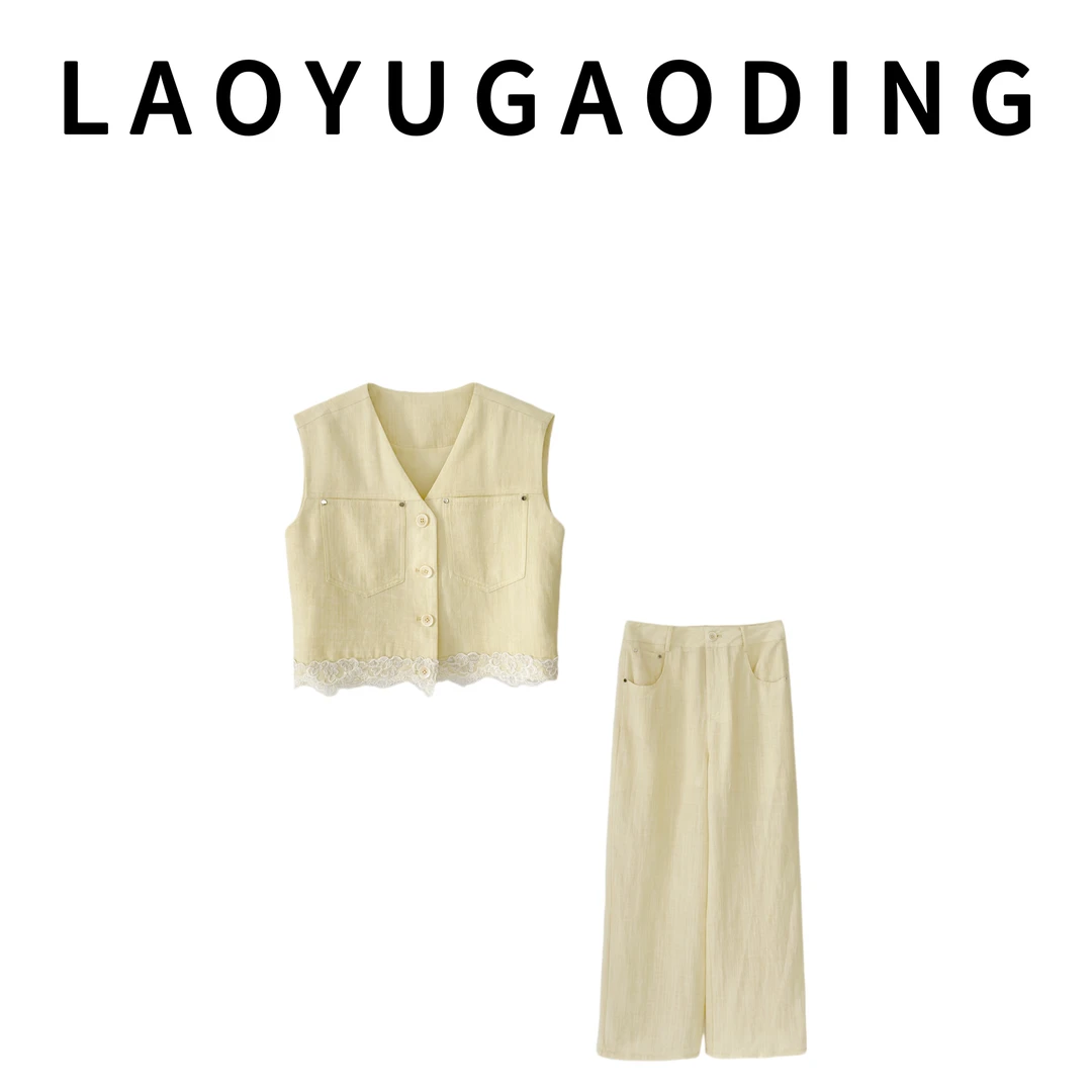 【LAOYUGAODING】高品质-8110小香风高级感马甲上衣阔腿长裤两件套2