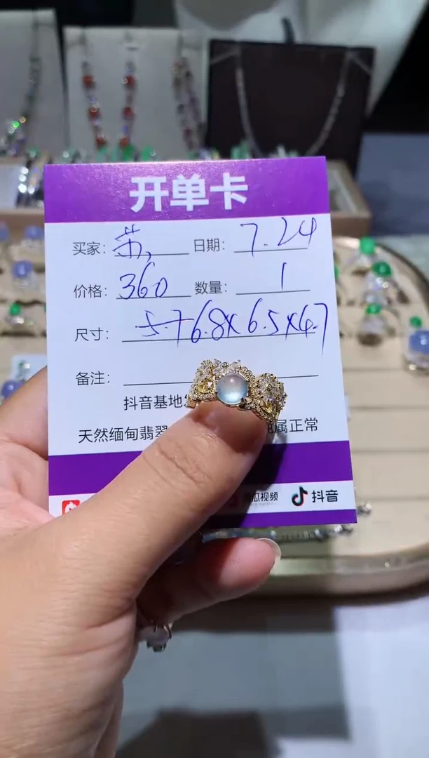 翡翠未镶嵌耳饰苏*饼 苏打饼