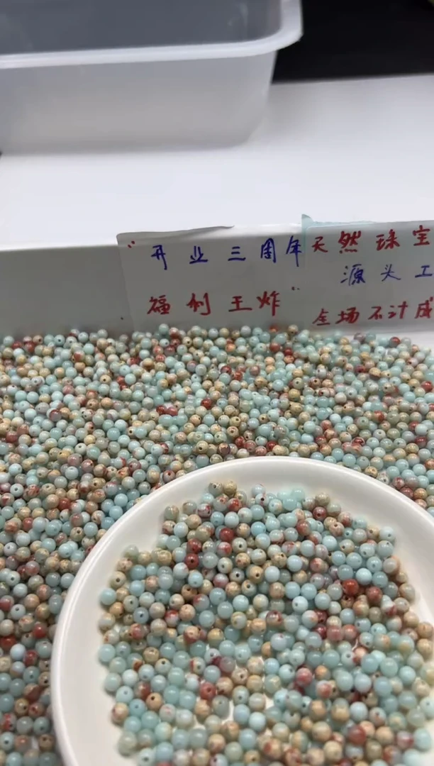 玛瑙/玉髓颈饰未镶嵌w631寿山石4mm*108颗