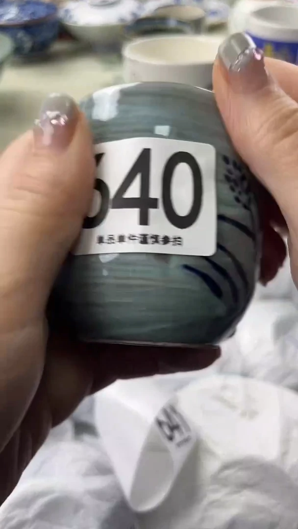 ?****?640  瓷器