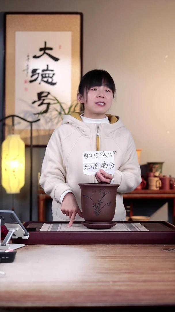 【闪购商品】紫砂花盆紫泥刻绘小号金钟一只带托盘