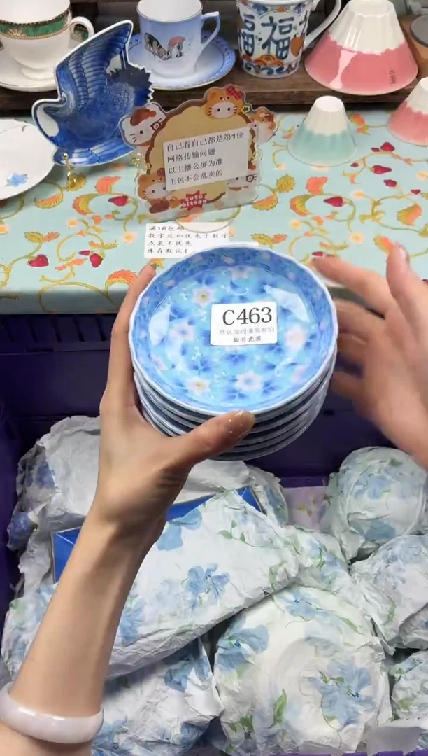 瓷片大***了                C463