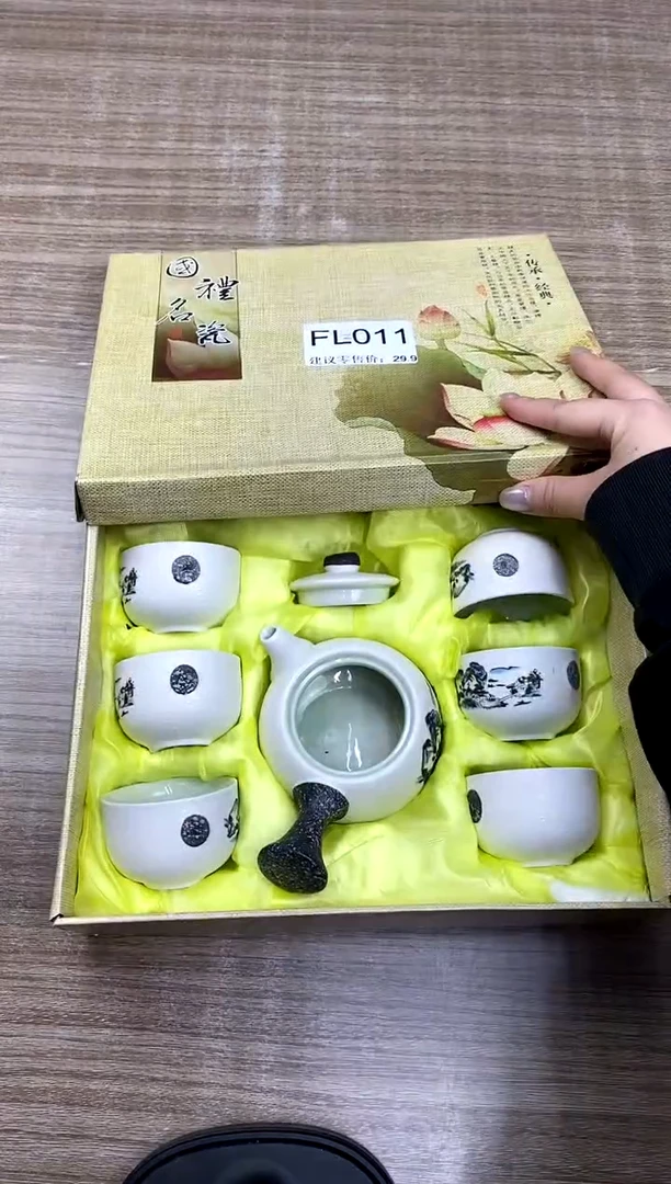 【福利】【茶具】@@@011