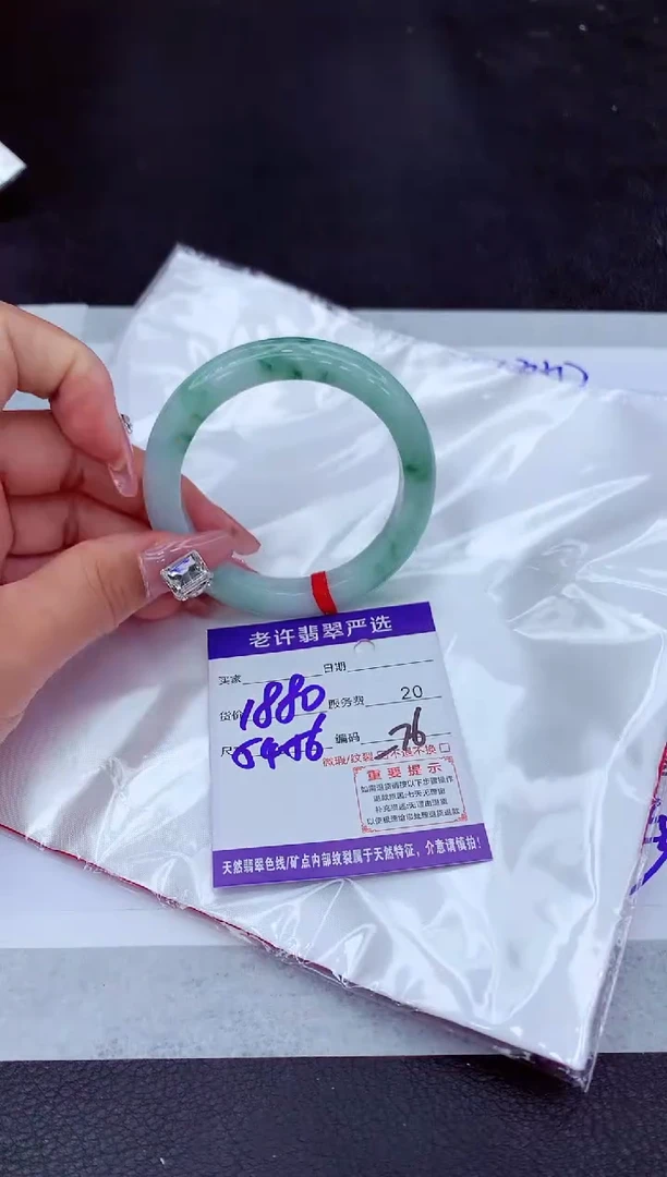【闪购商品】翡翠手镯未镶嵌1111111111111