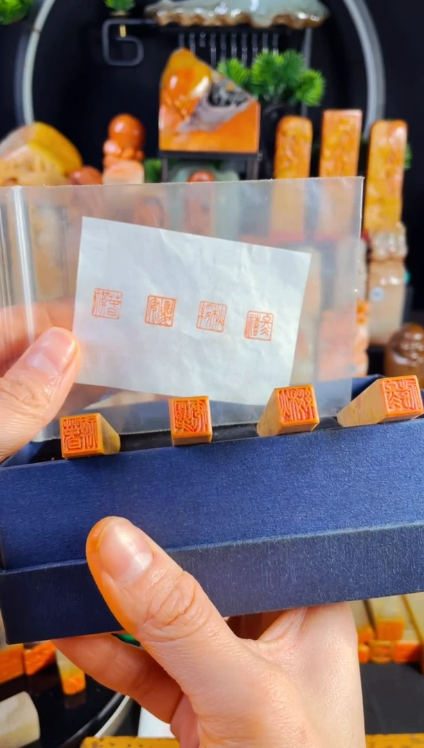 【闪购商品】老挝石印石手工篆刻《春祺夏安秋绥冬禧》1.0一套