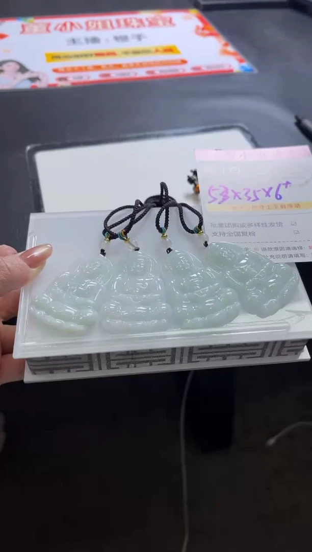 颈饰未镶嵌翡翠B79/多样性发一件/配绳子