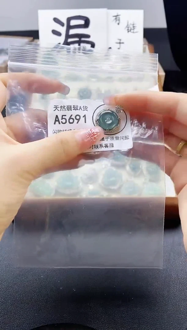 【闪购商品】翡翠吊坠(赠链)未镶嵌天然翡翠A货8888