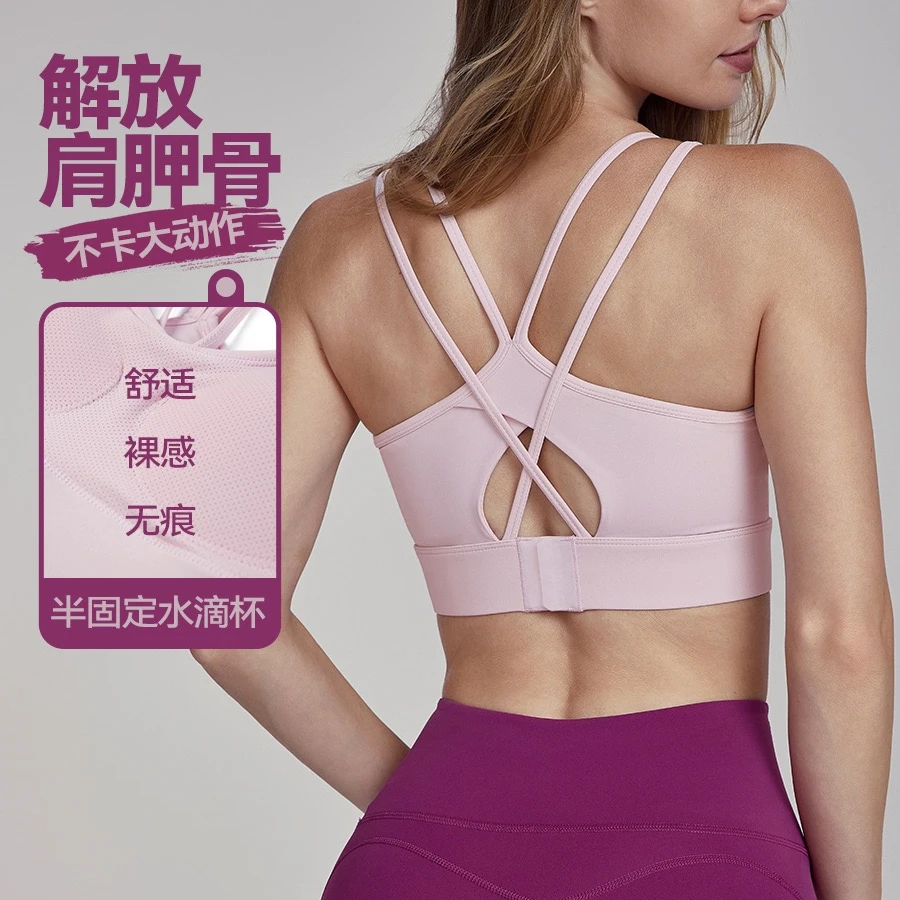 GWDWBS124036 性感高强度固定杯交叉背扣瑜伽健身运动背心