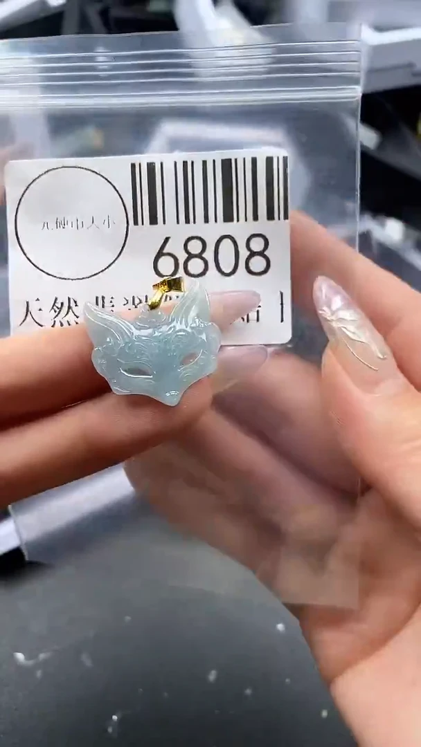 吊坠(不含链)未镶嵌翡翠6808