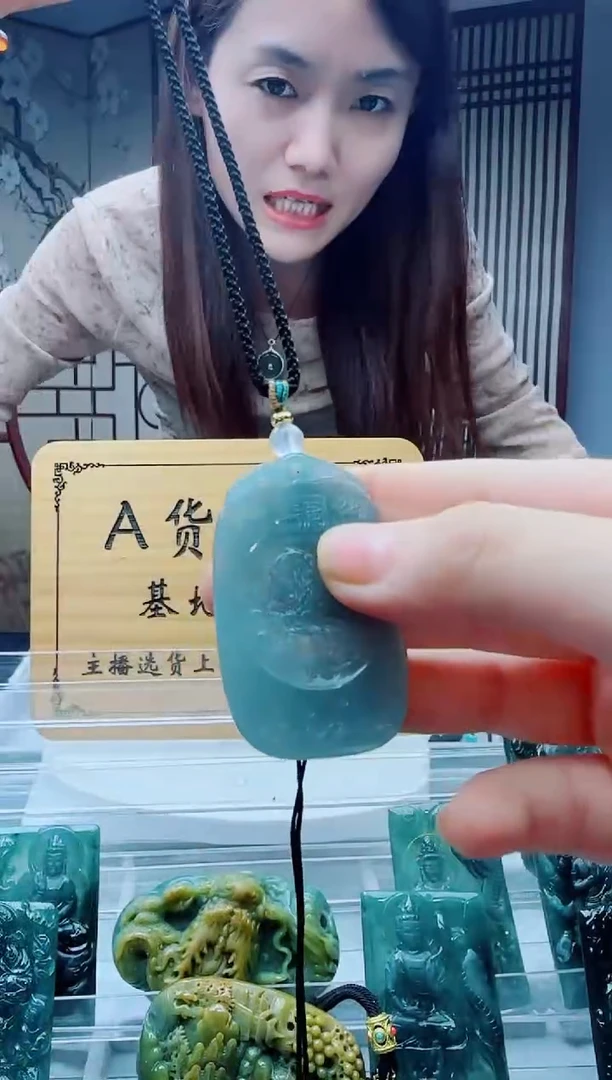 颈饰未镶嵌翡翠多样性发其一