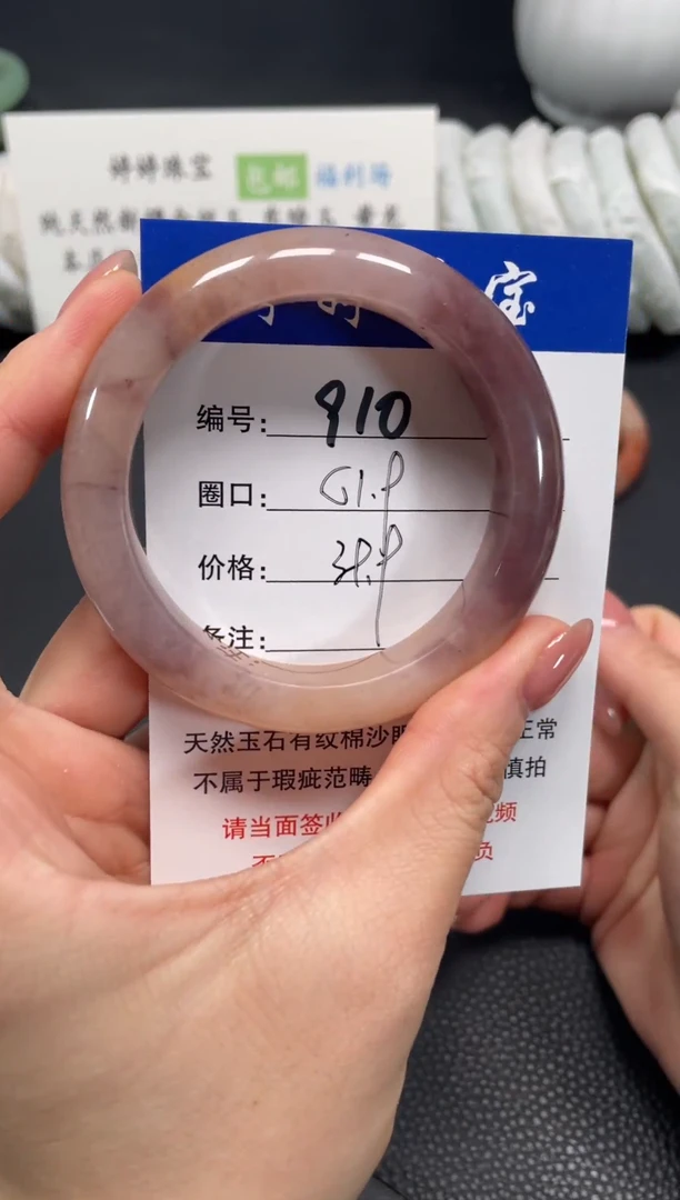 未镶嵌手镯石英质玉52