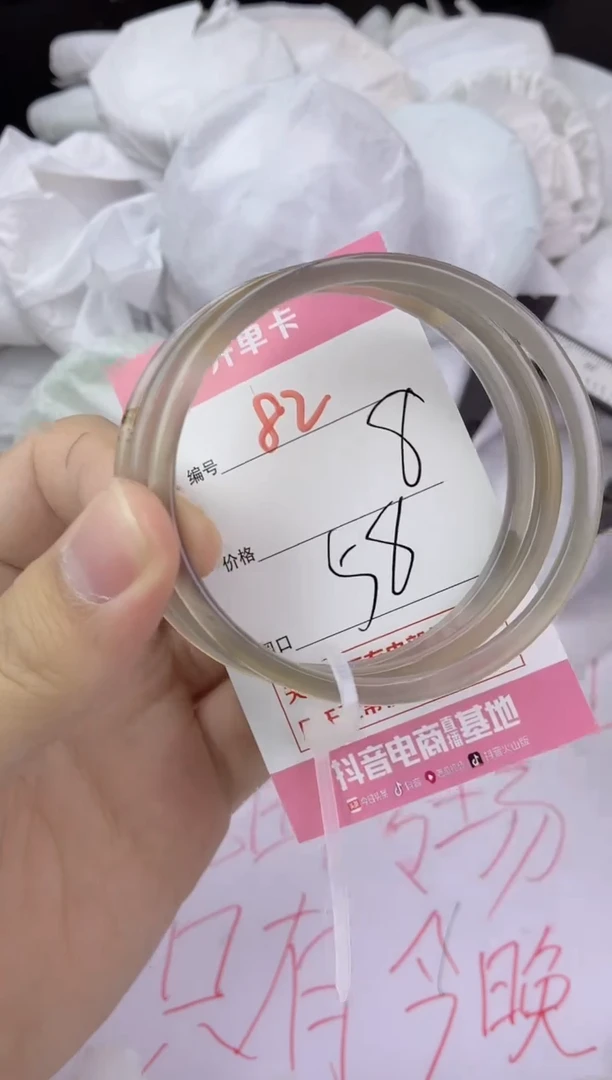 手镯玛瑙/玉髓未镶嵌82