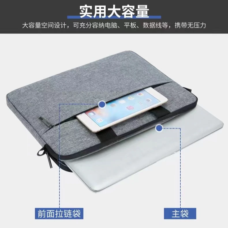 未拆封  适用于笔记本电脑手提包商务通勤防摔防震13寸15寸平板包