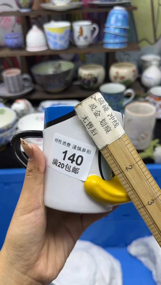 瓷片天**妈小太阳小小小太140阳