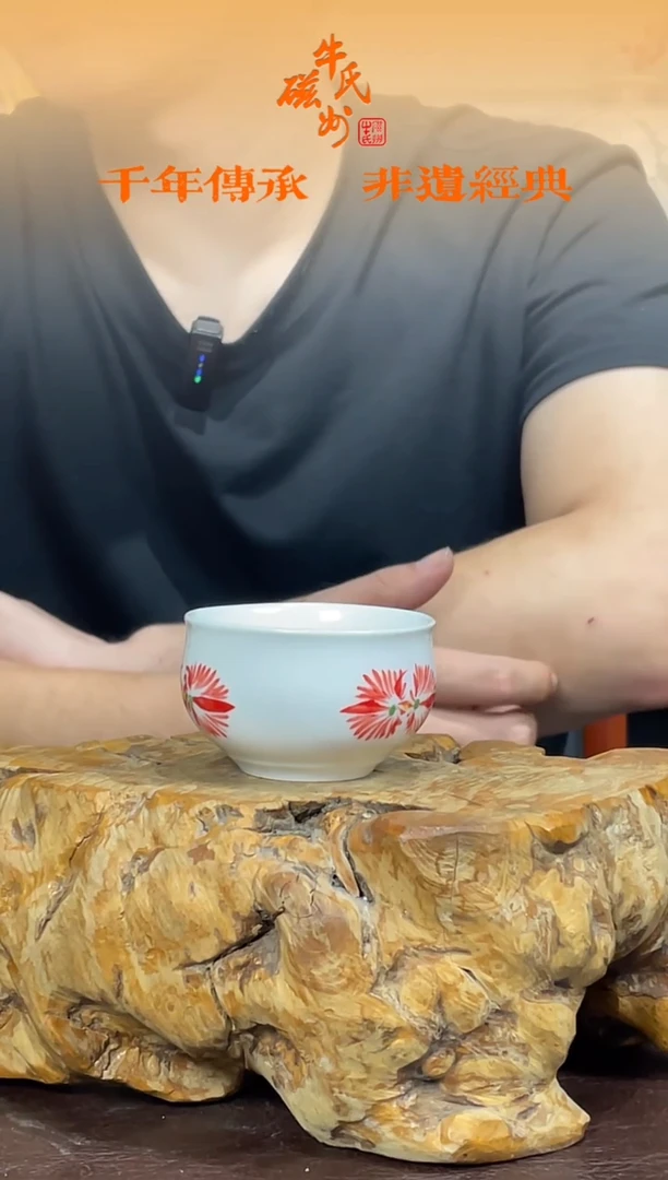 26号罗汉杯手绘红绿彩磁州窑嘎嘎好