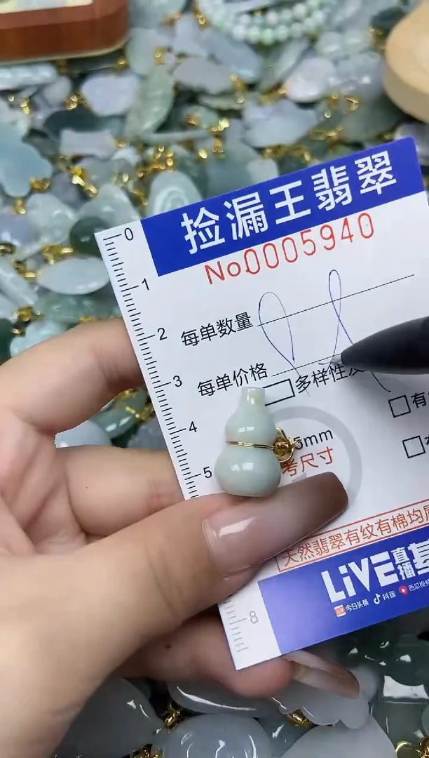 翡翠未镶嵌颈饰天然A货翡翠