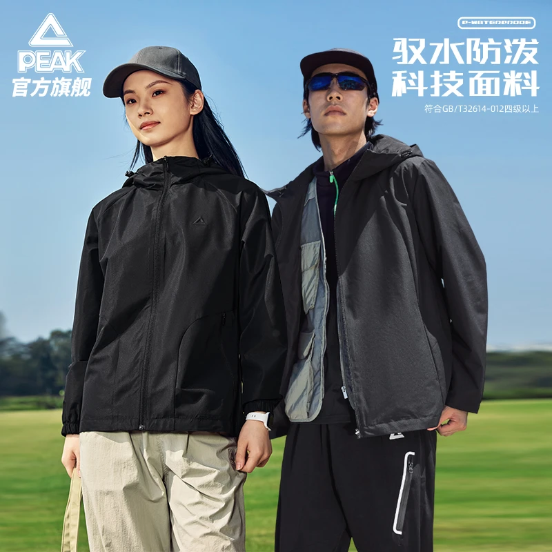 匹克新款防风秋季宽松连帽户外夹克外套-DF243001/DF251012