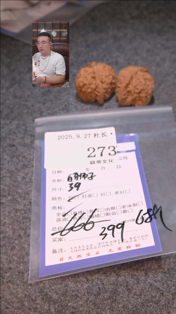 把件文玩核桃L**?白狮子273諘帝文化