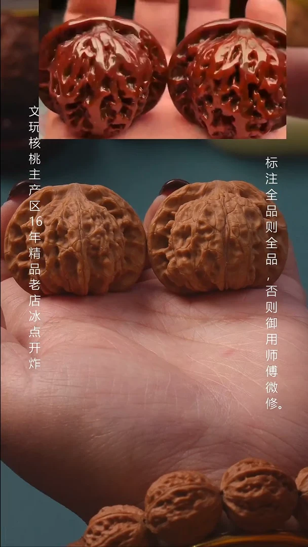 吊坠文玩核桃39狻猊8号