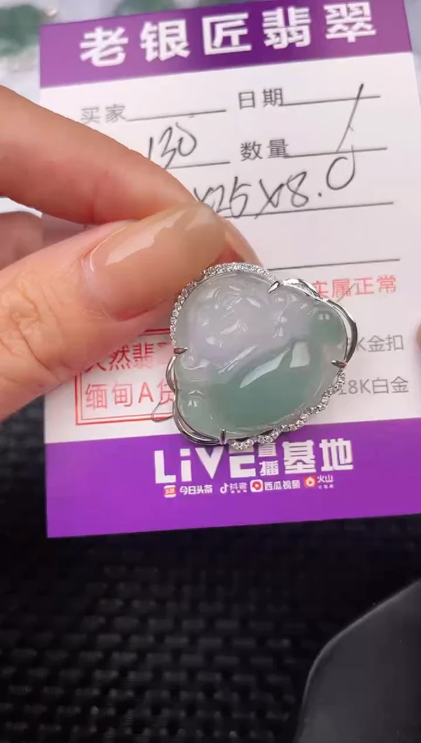 翡翠银S925镶嵌颈饰吊坠