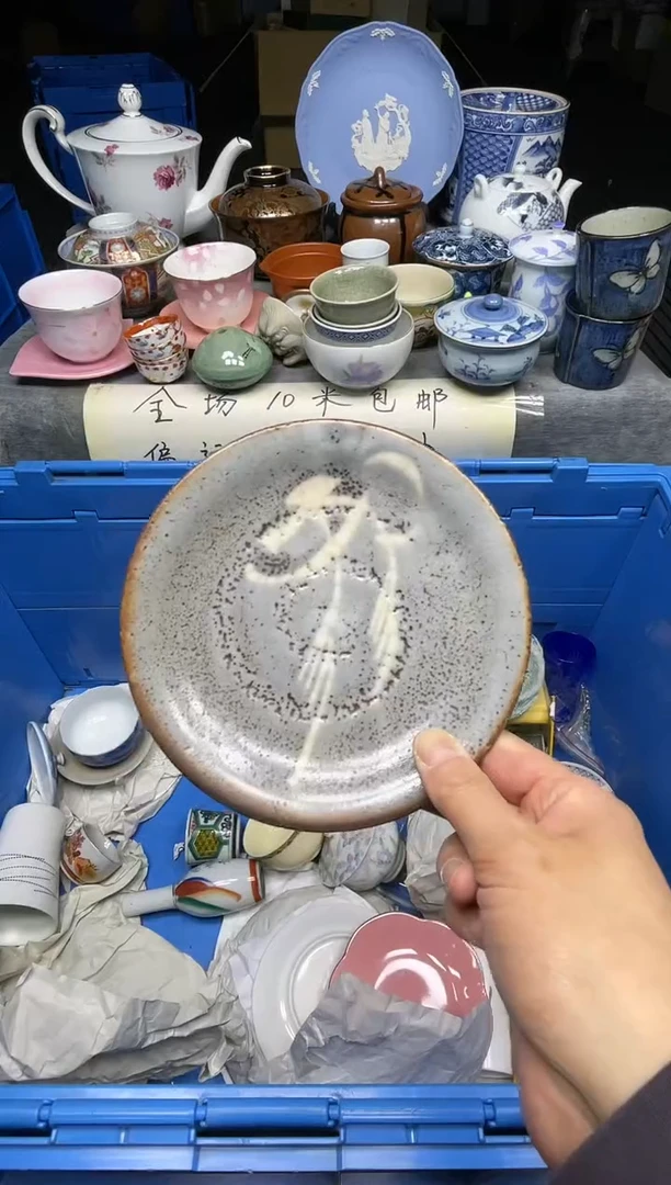 【闪购商品】杯小乐乐回流瓷器