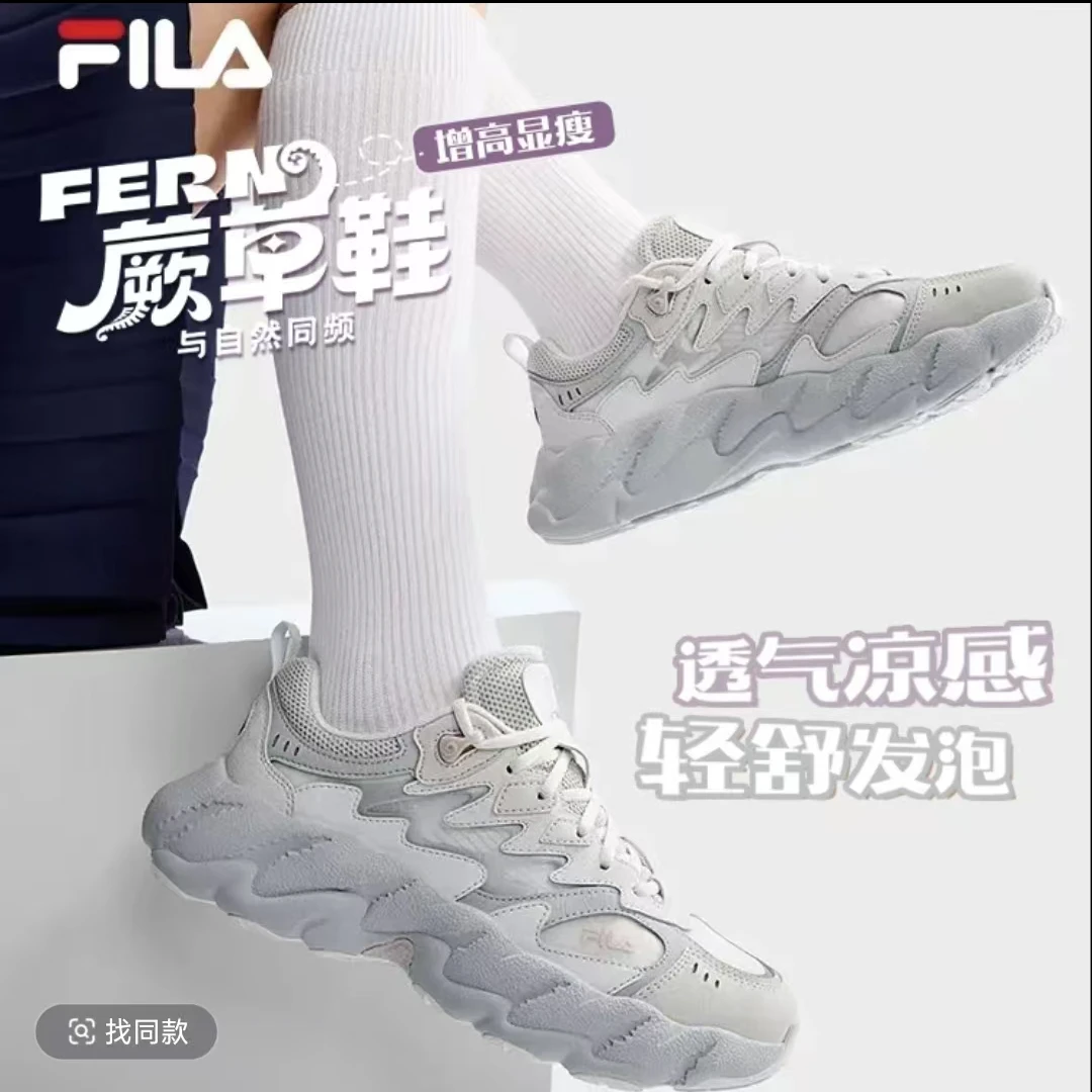 FILA/斐乐明星同款FERN摩登运动鞋2025夏季新款蕨草鞋F12W531101