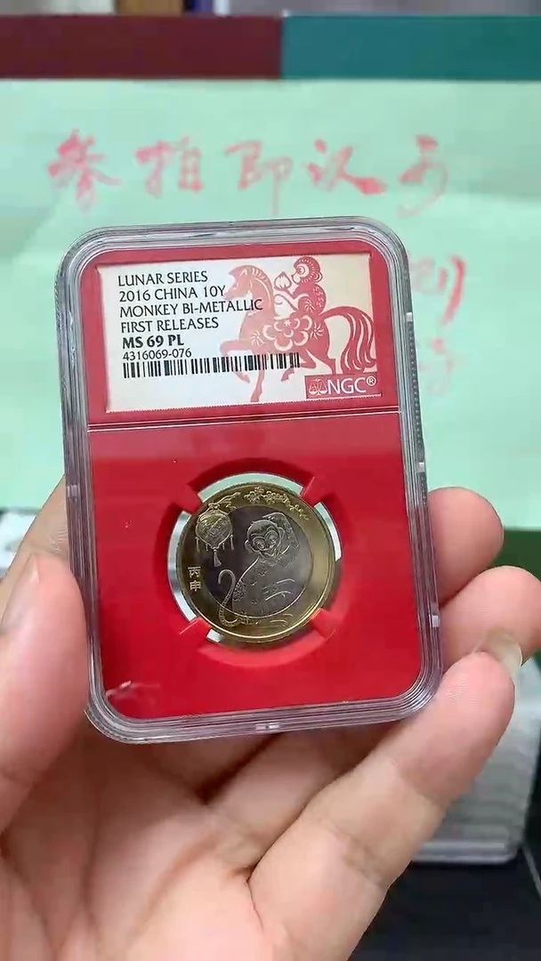其他普通金属二轮猴ngc69pl