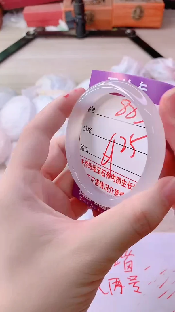 手镯玛瑙/玉髓未镶嵌883ZB61