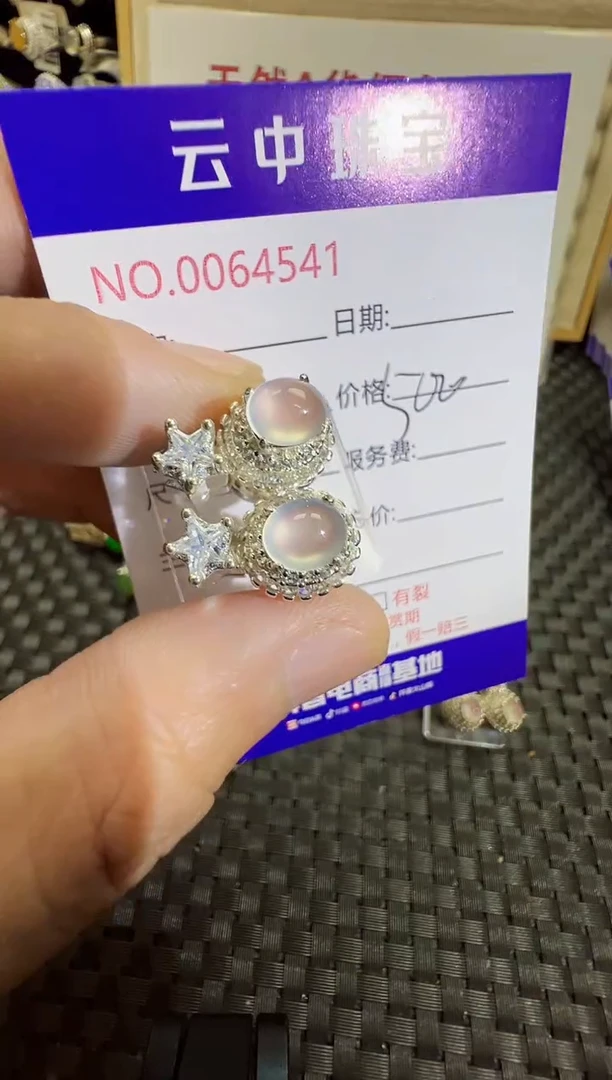 未镶嵌戒指翡翠糖**麻/45410000