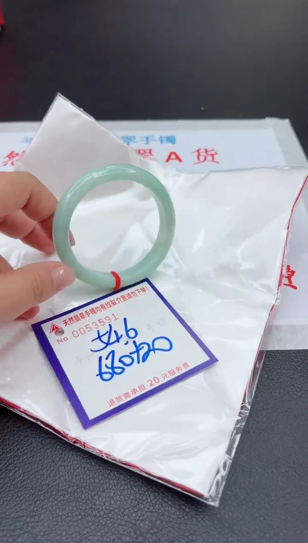 【闪购商品】翡翠手镯未镶嵌11111111111