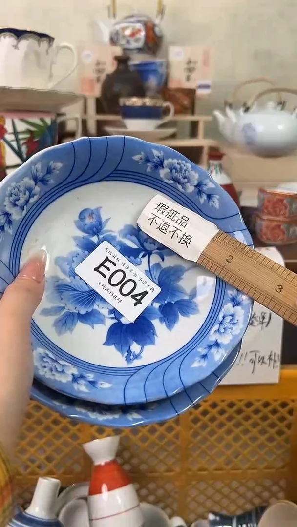 瓷片西*电004 回流物品 默认微瑕