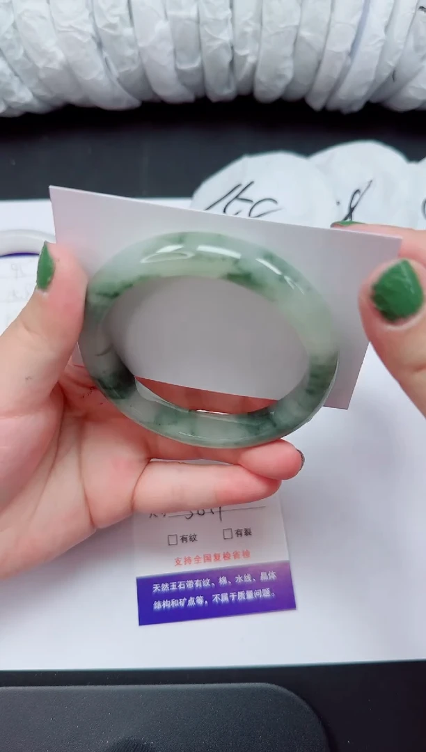 石英岩玉手镯未镶嵌96-58/59