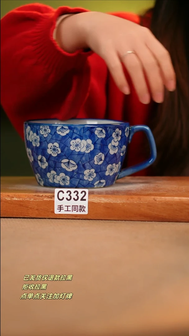 【闪购商品】瓷片C332 窑林瓷业陶瓷