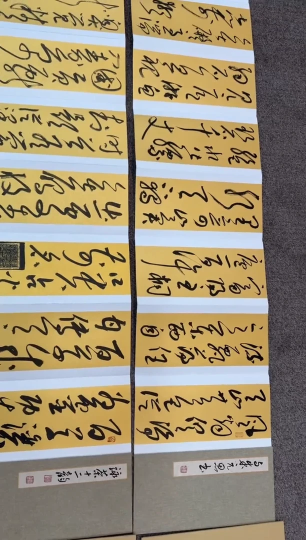 【闪购商品】书法sf不二轩书法作品hjc18